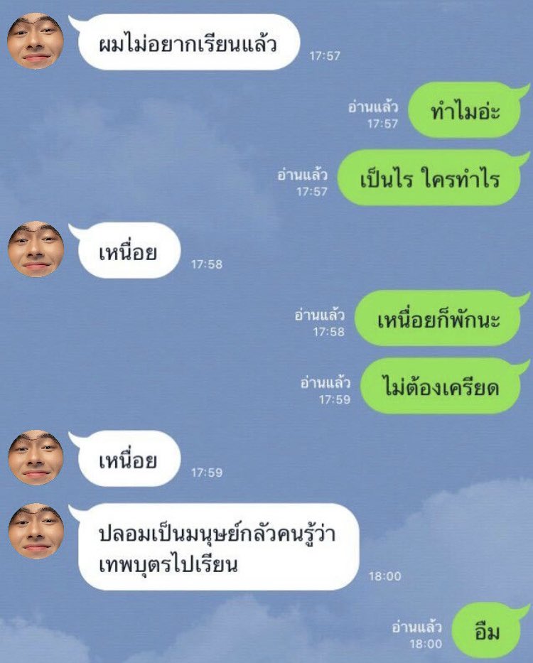 กึ้ดดื้ tweet media
