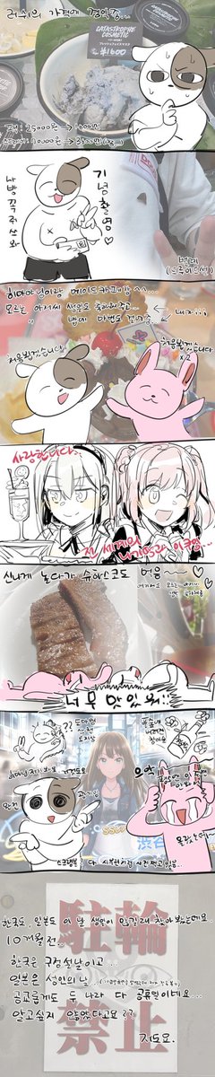 2일차 입니다. 