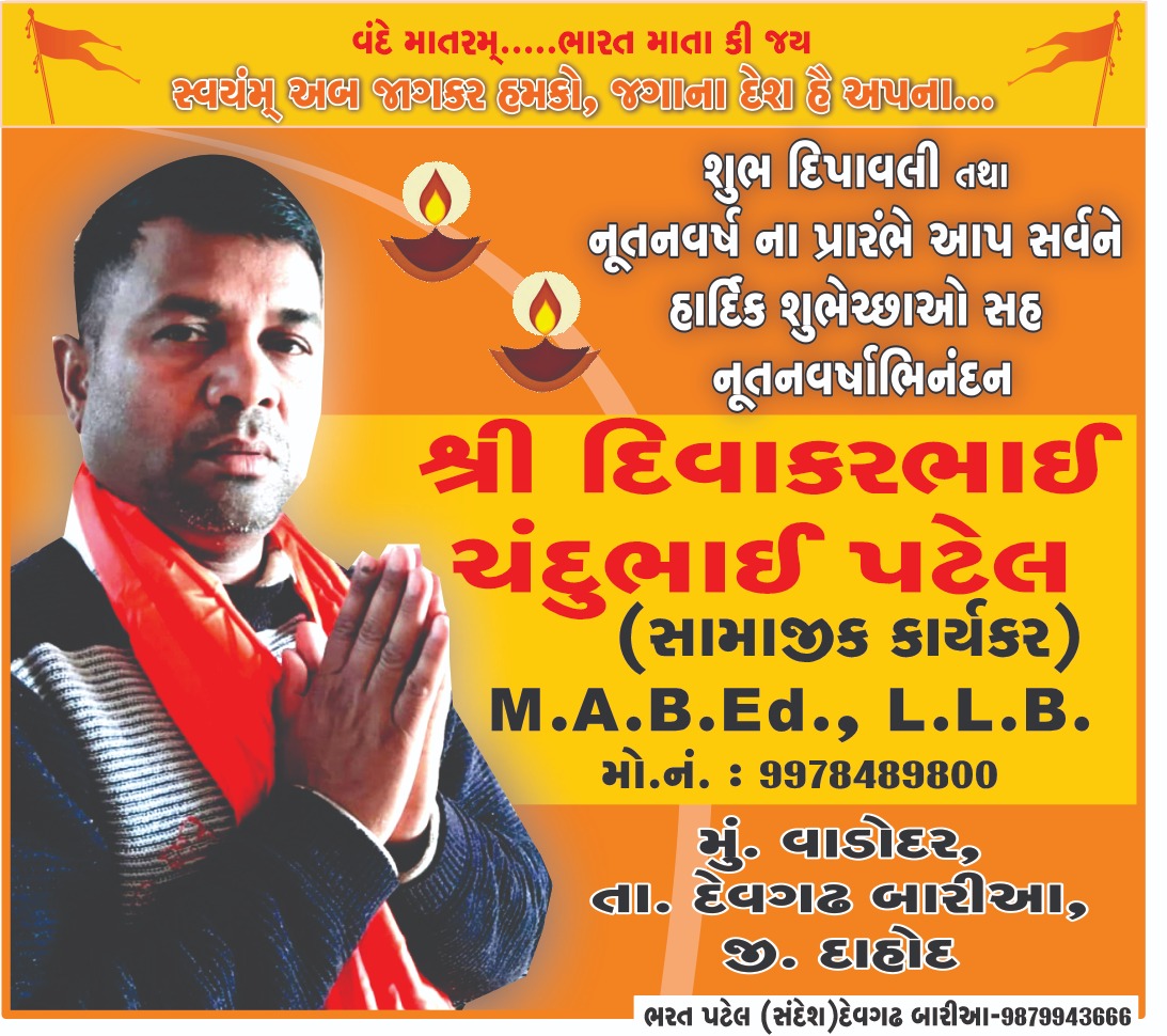 નવા વર્ષના સૌને જય શ્રીરામ 🔥🙏