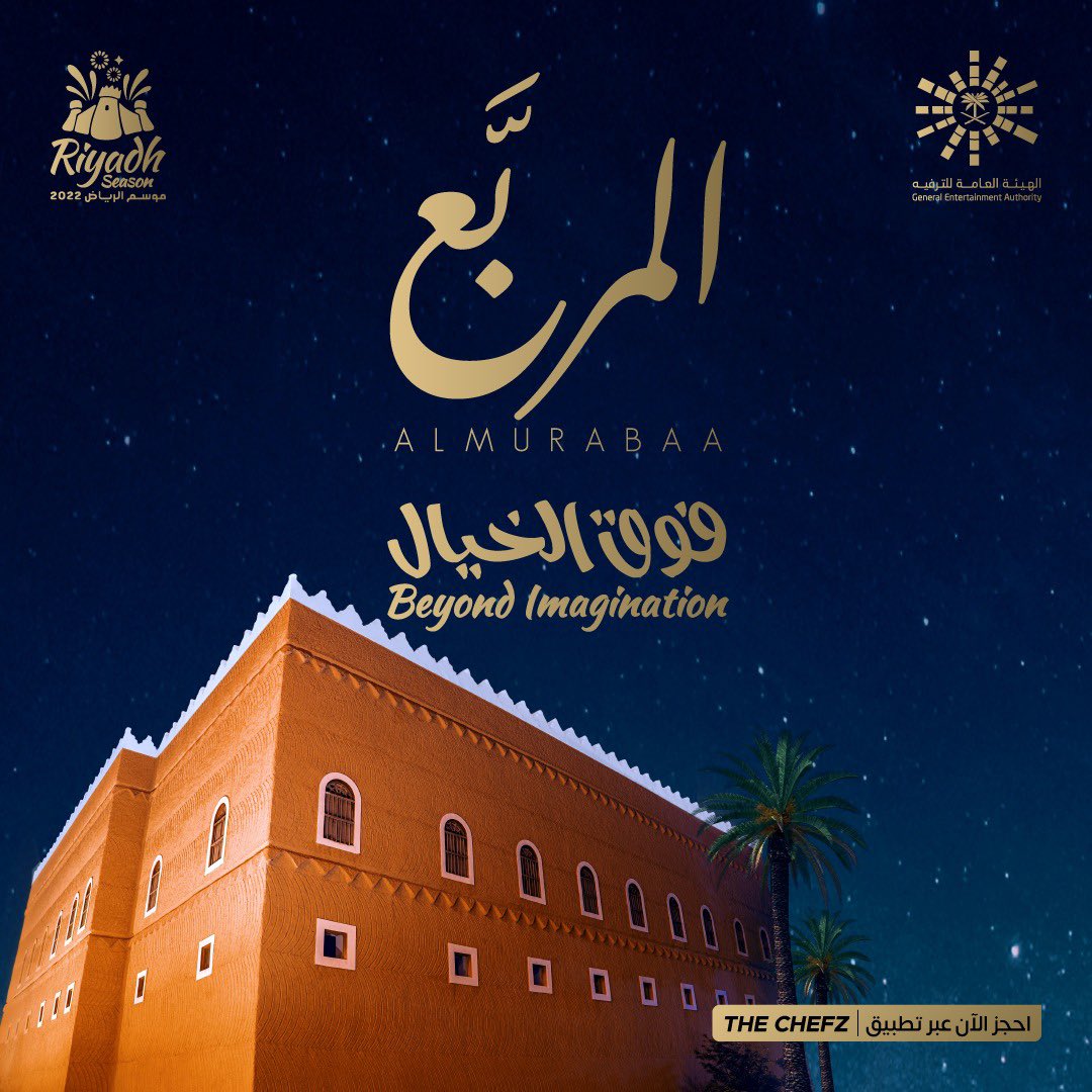 Turki_alalshikh tweet picture