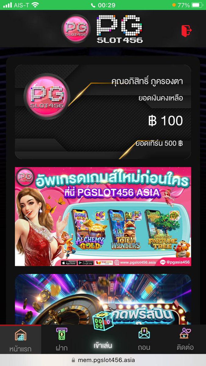HeiyCeriy's tweet photo. ✅สล็อตเครดิตฟรี ทดลองเล่นก่อน
🆓ทำยอดครบ ถอนบช.ได้ทันที
🎁พร้อมทุนฟรี100.- สล็oตฟรี
🎊เเจกท่านละ 1 สิทธิ์ ( ต่อ1ยูส )
📍สมัคร : https://t.co/srv3XKQ2gk
#pgslot456 #เครดิตฟรี #สล็อต
#ทุนฟรี #10รั���100 #เว็บตรง
#pgasia456 #pg #โปรทุนน้อย
#สล็อตเเตกดี #เครดิตฟรีล่าสุด #เครดิตฟรี100 https://t.co/buOPhKX8fS