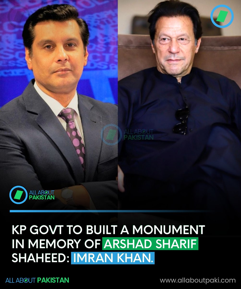 Aboutpakistan90's tweet photo. KP govt to built a monument in memory Of Arshad Sharif Shaheed. “I am requesting Punjab govt to do the same'' : Imran Khan.

#AAPakistan #Pakistan #ImranKhan #ArshadSharif #KP #Manument #Peshawar 
#ArshadSharifShaheed https://t.co/7hLq0FpiYN
