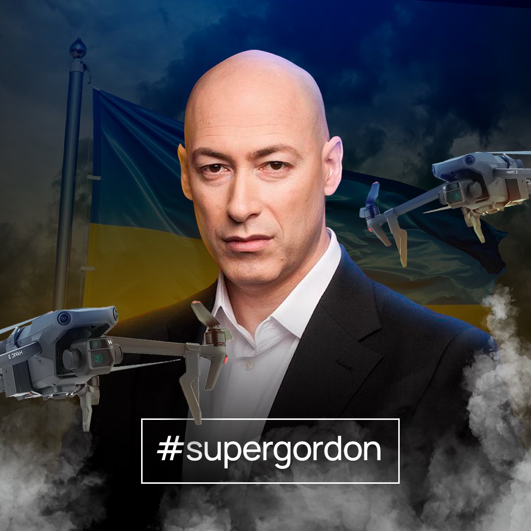 SuperGordonNFT's tweet photo. Помогаем @dmitry_gordon и ЗСУ собрать на дроны DJI Mavic 3 Fly. Подписывайся на #supergordon и жди NFt коллекцию с нами. https://t.co/BEsktBEXg4