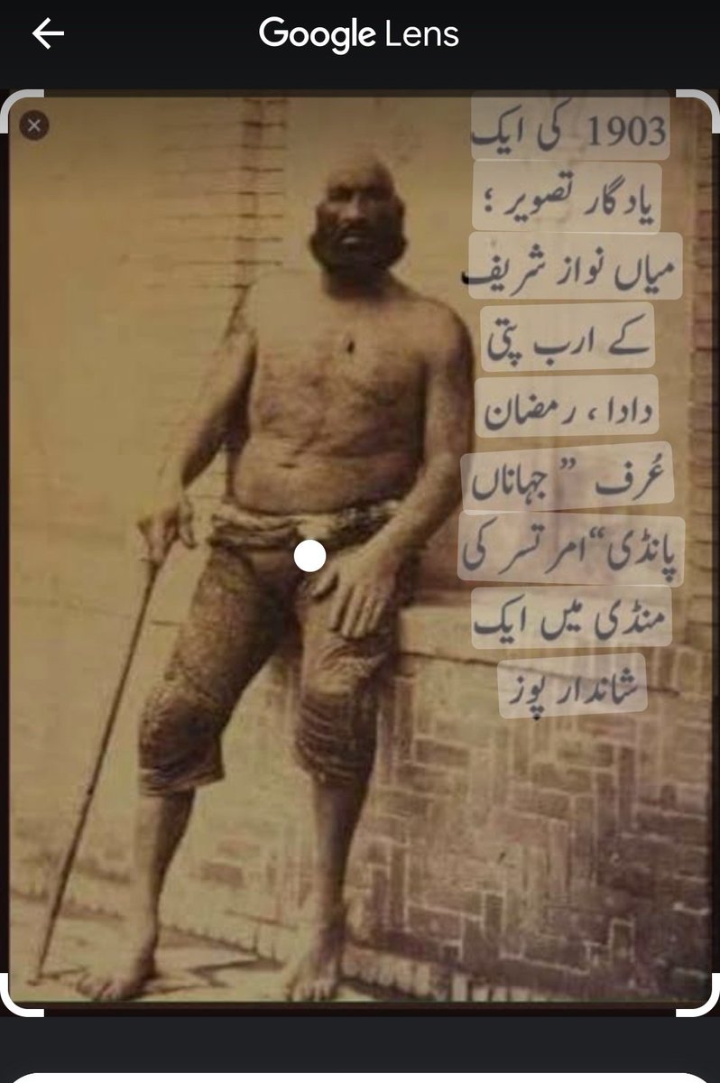 mbilals009's tweet photo. #کلیجہ_چبانے_والی_ڈائن meet your grand Father https://t.co/qAiFhx4oEW