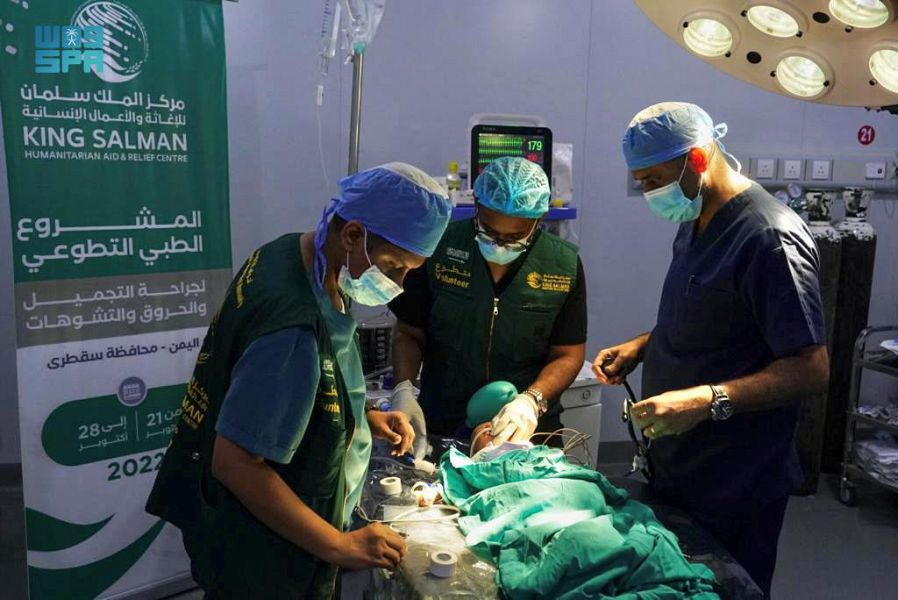 Riyadh Daily on Twitter "King Salman Humanitarian Aid and Relief