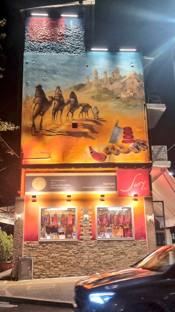 Drama, Greece
<a href="/VisitDrama/">Visit Drama</a>