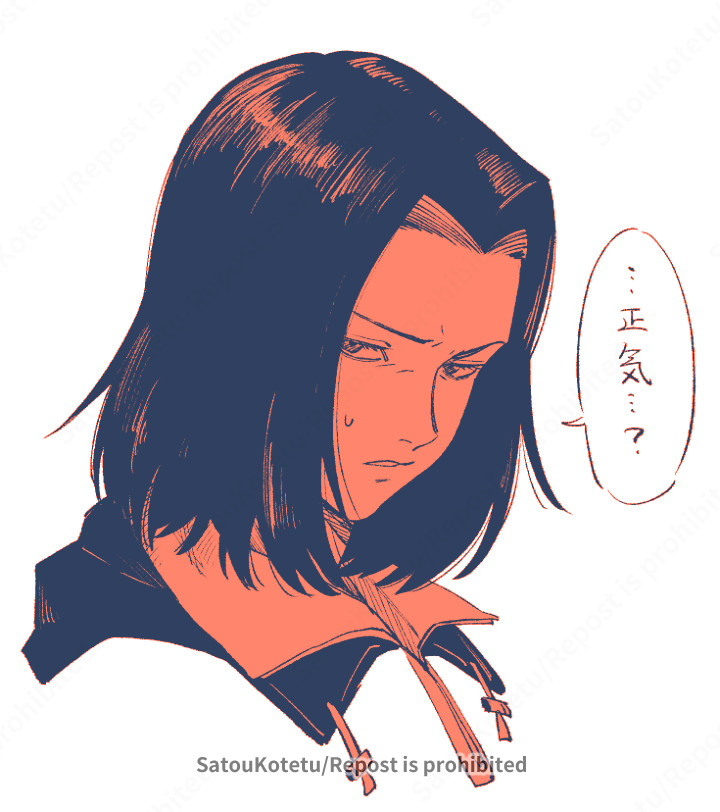 ホントありえないんだけど… 