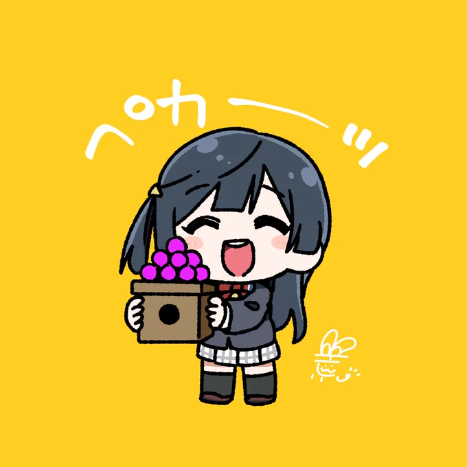 #おはようペカペカせつ菜ちゃん 