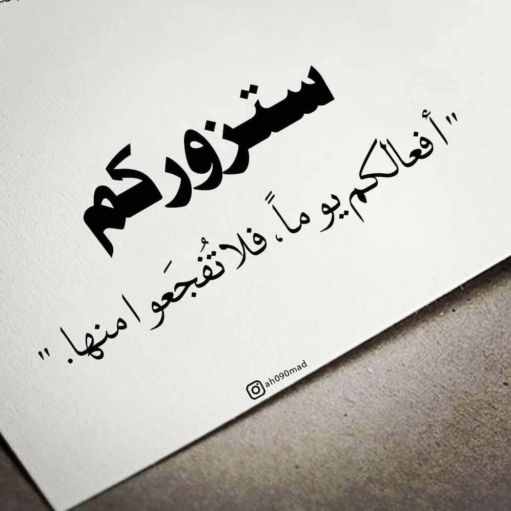 #ثورة_محاضرين_مدينه_الصدر