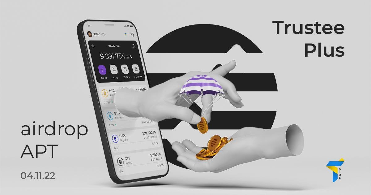 TrusteeGlobal's tweet image. 💪Trustee Plus SUPPORT #Aptos @aptoslabs

📍Follow @TrusteeGlobal + RT +❤️
📍Post your Trustee Plus ID in the comments and get #APT airdrops!

⏰Nov 4th we'll randomly #AptosGiveaway $APT among participants!

Download #TrusteePlus👇
iOS &amp;amp; Android: trusteeplus.app.link/gIiglt4gItb