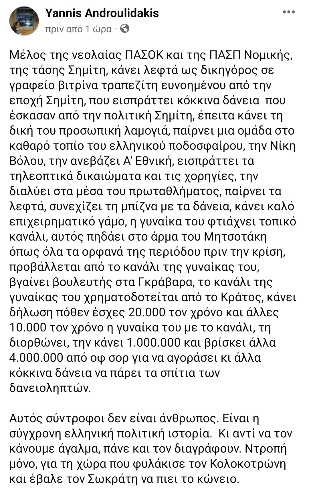 Εικόνα