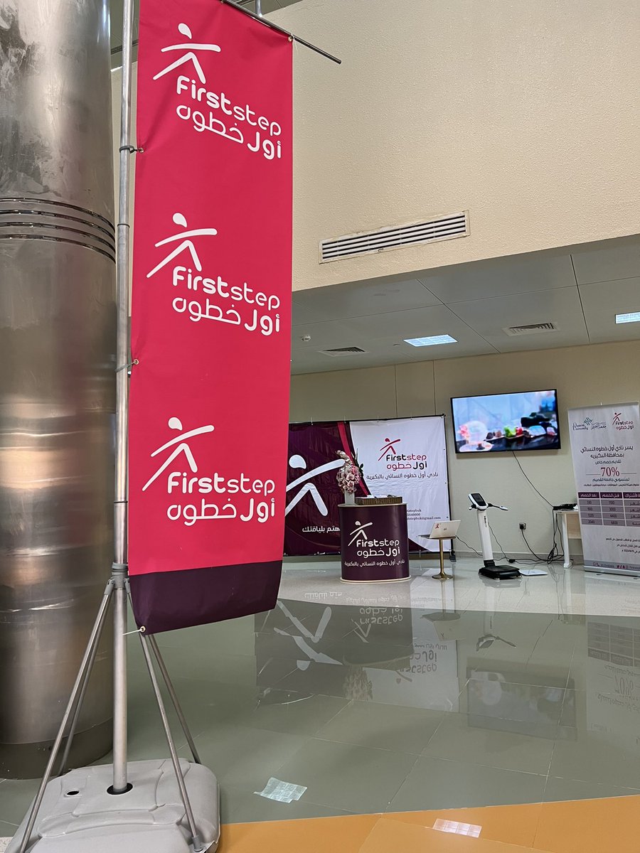 Firststepbuk's tweet photo. مشاركه نادي أول خطوه في كلية العلوم والاداب بمحافظة البكيرية https://t.co/mnReapJ7zS