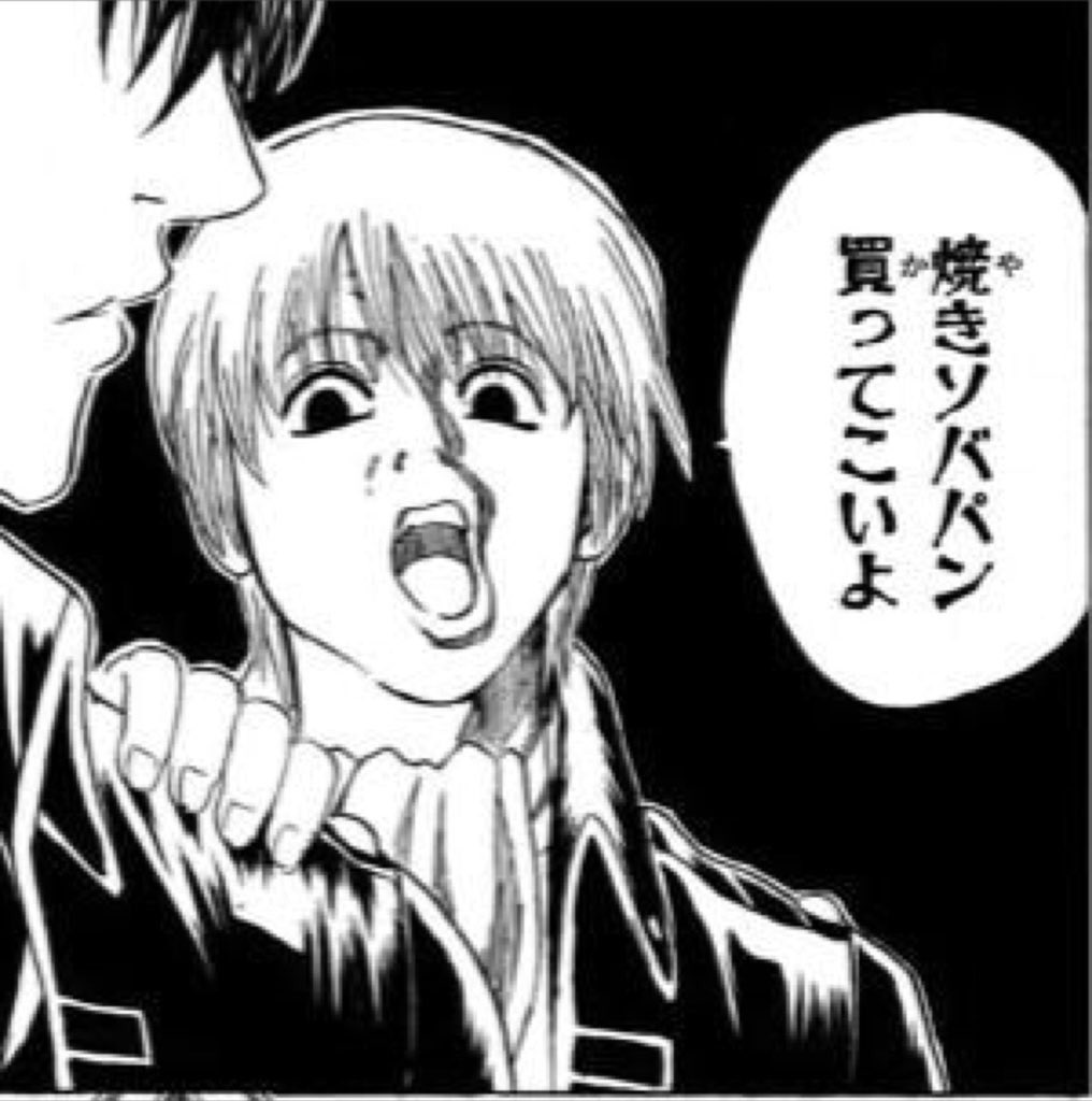 キハ80系列作って来いよ～ 