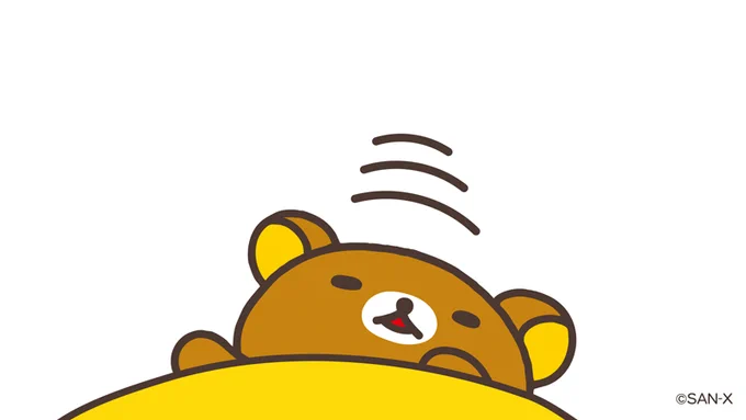 リラックマのつぶやき おはようござい…ました〜…#起きられませんでした#リラックマのつぶやき#リラックマがだらだらつぶやきます 