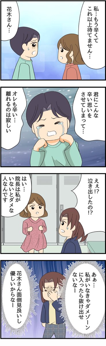 (2/2) 