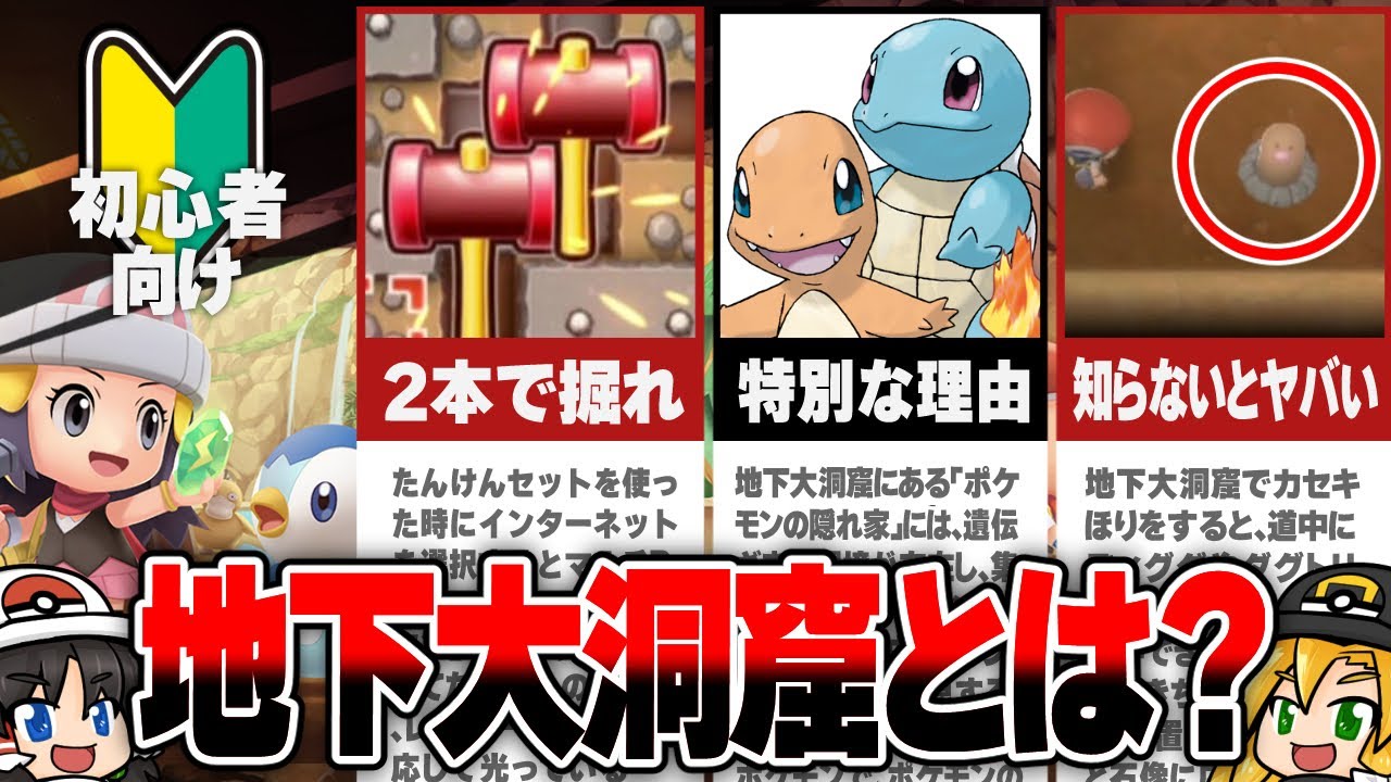 ダイヤモンドパール Twitter Search Twitter