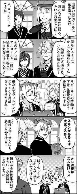 飾りもつけずに 贈るキノコ 