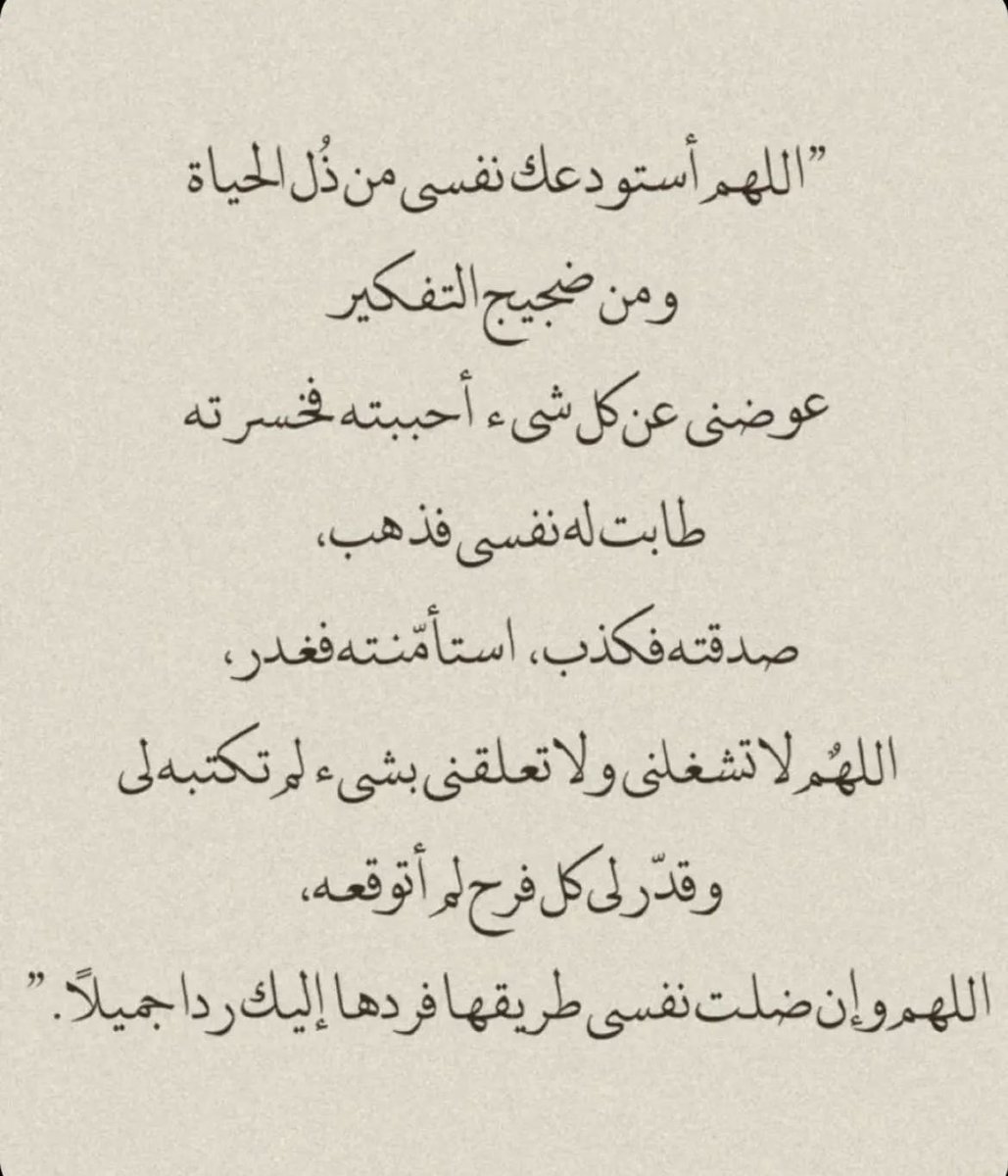 aaalbishiri's tweet photo. https://t.co/HIenL5lcpq