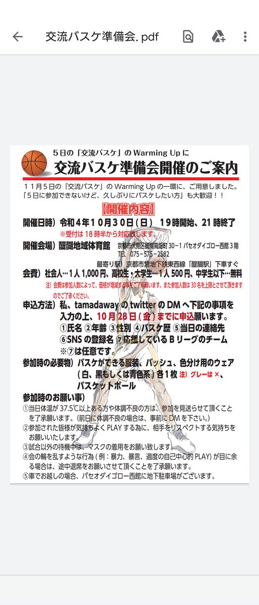 ヤーマンa K A Hoopjunkies Theeregz09 Twitter