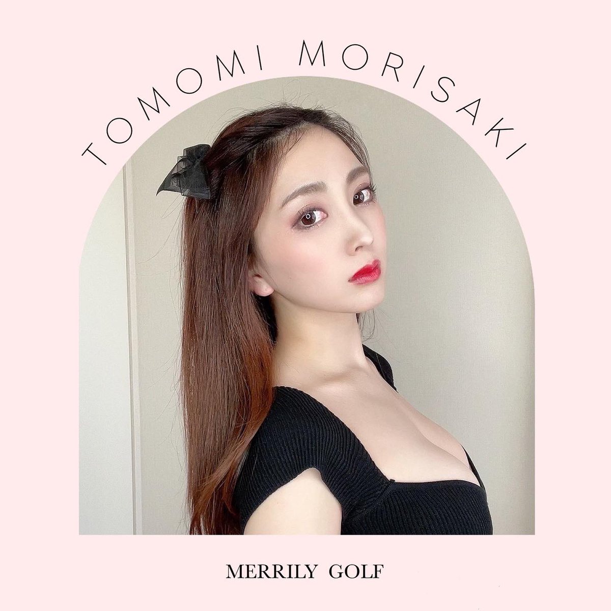 MERRILY_golf's tweet photo. #森咲智美 さん来店イベント開催🎉

11/6(日)
1部13:00〜14:30
2部15:30〜17:00

MERRILYGOLFでイベント時間内に税込¥5,000円以上お買い上げでツーショット撮影💙

ユニセックスのTシャツもありますので
男性のお客様もお気軽にお越しください✨

場所:LACHIC名古屋5階
エレベーター前 https://t.co/jIVo5Xreuv