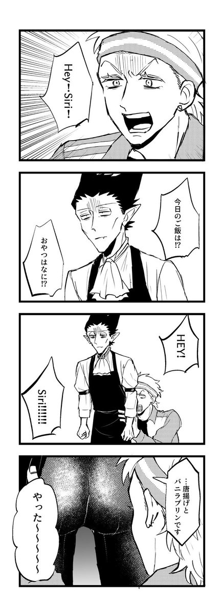 mnkr_nomono's tweet photo. 脱稿ハイルドくん※ロナドラ https://t.co/QA8FK7aRLw