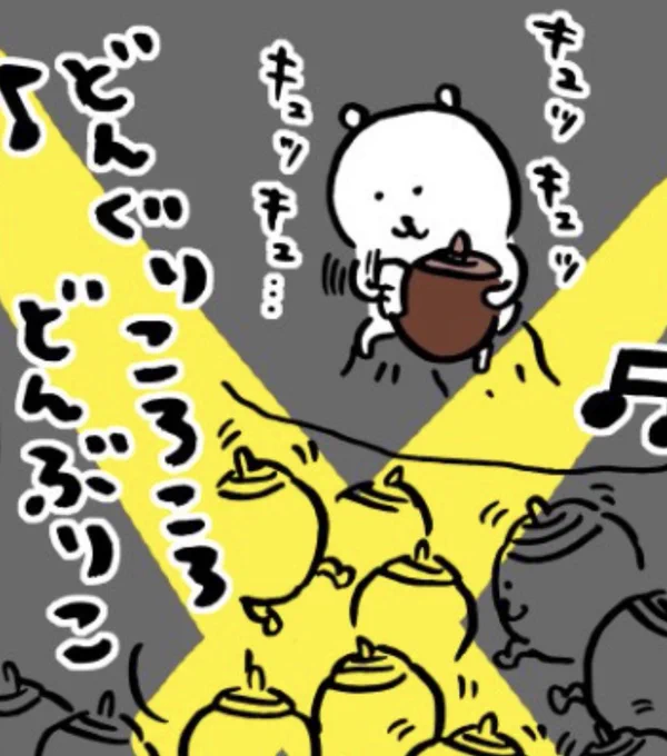 @ngnchiikawa こんな感じのとこに連れていかれると予想 
