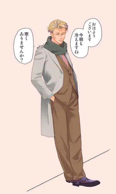 水曜日のお仕事に向かうひとをきづかうななみ 