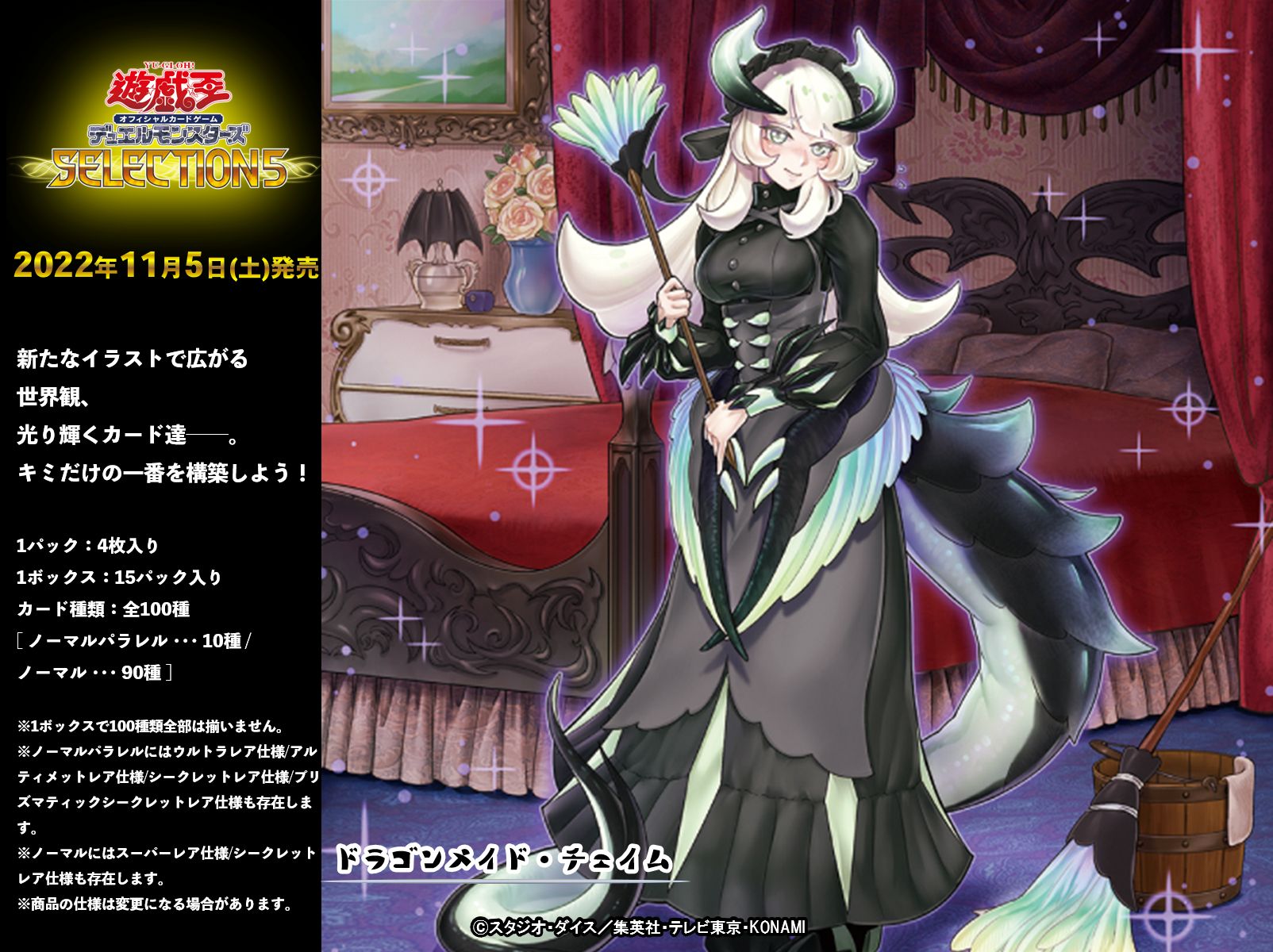 公式】遊戯王OCG on X: 