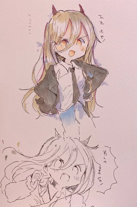パワーちゃん 