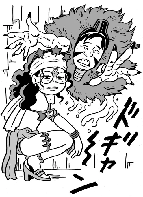 解説で、お姫様のまること、
悪そうな魔女が出てくると聞いてたのに。

ミドラーとIKKO出てきたぞ。

逆じゃろ。まるこ、悪そうで強そうだったし。
IKKOと瑠美の好感度の高さなめるなよ。 