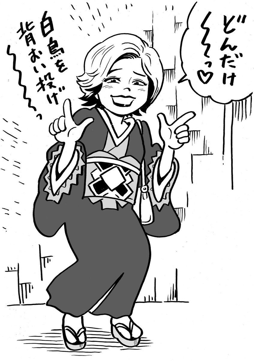 解説で、お姫様のまること、
悪そうな魔女が出てくると聞いてたのに。

ミドラーとIKKO出てきたぞ。

逆じゃろ。まるこ、悪そうで強そうだったし。
IKKOと瑠美の好感度の高さなめるなよ。 
