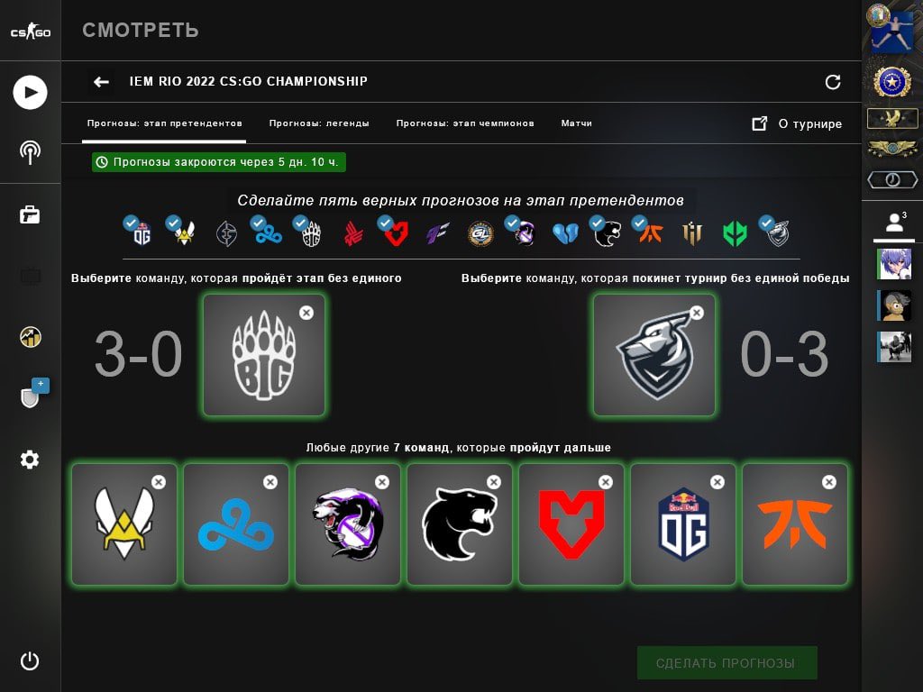 4ellentano's tweet photo. Road to the diamond medal 🫡
#PickEm #RioMajor #CSGO https://t.co/NderrNk2zX