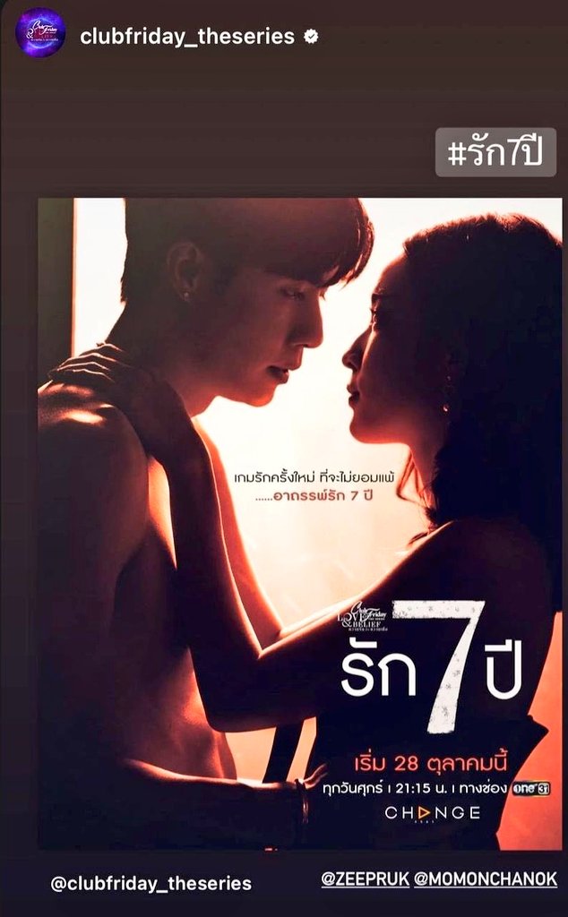 rotyfortxt's tweet photo. Ok this is giving everything it should and more
#ZeeMoMo #ZeeMo #ZeePruk #Momonchanok #ClubFridayxซีพฤกษ์ https://t.co/kNA9bv6aIN