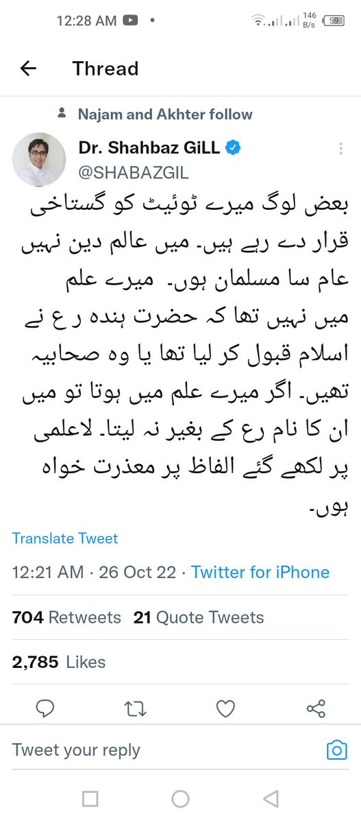 Hakeem Azhar tweet media