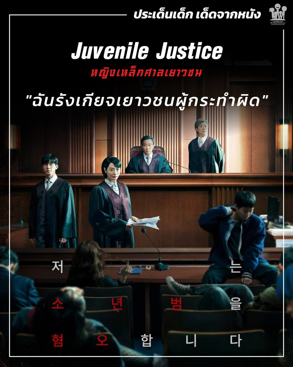 Chaiyaphuk1's tweet photo. และรังเกียจครอบครัวที่ไม่ได้มีความรู้สึก สะทกสะท้านกับสิ่งที่ลูกหลานตัวเองได้ทำลงไป ปากบอกว่าเสียใจกับสิ่งที่เกิดขึ้นแต่การกระทำหรือสิ่งที่พูดมันตรงกันข้าม #เด็ก16ฝ่าไฟแดงชนคนตาย https://t.co/bQQL1rXi3x