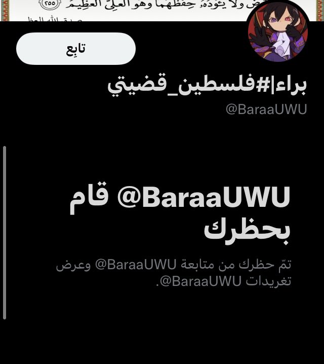 Fjf7Ox's tweet photo. @BaraaUWU @Lr3Bx @rayanthunder صل على النبي😂 https://t.co/tE1BL8oVNh