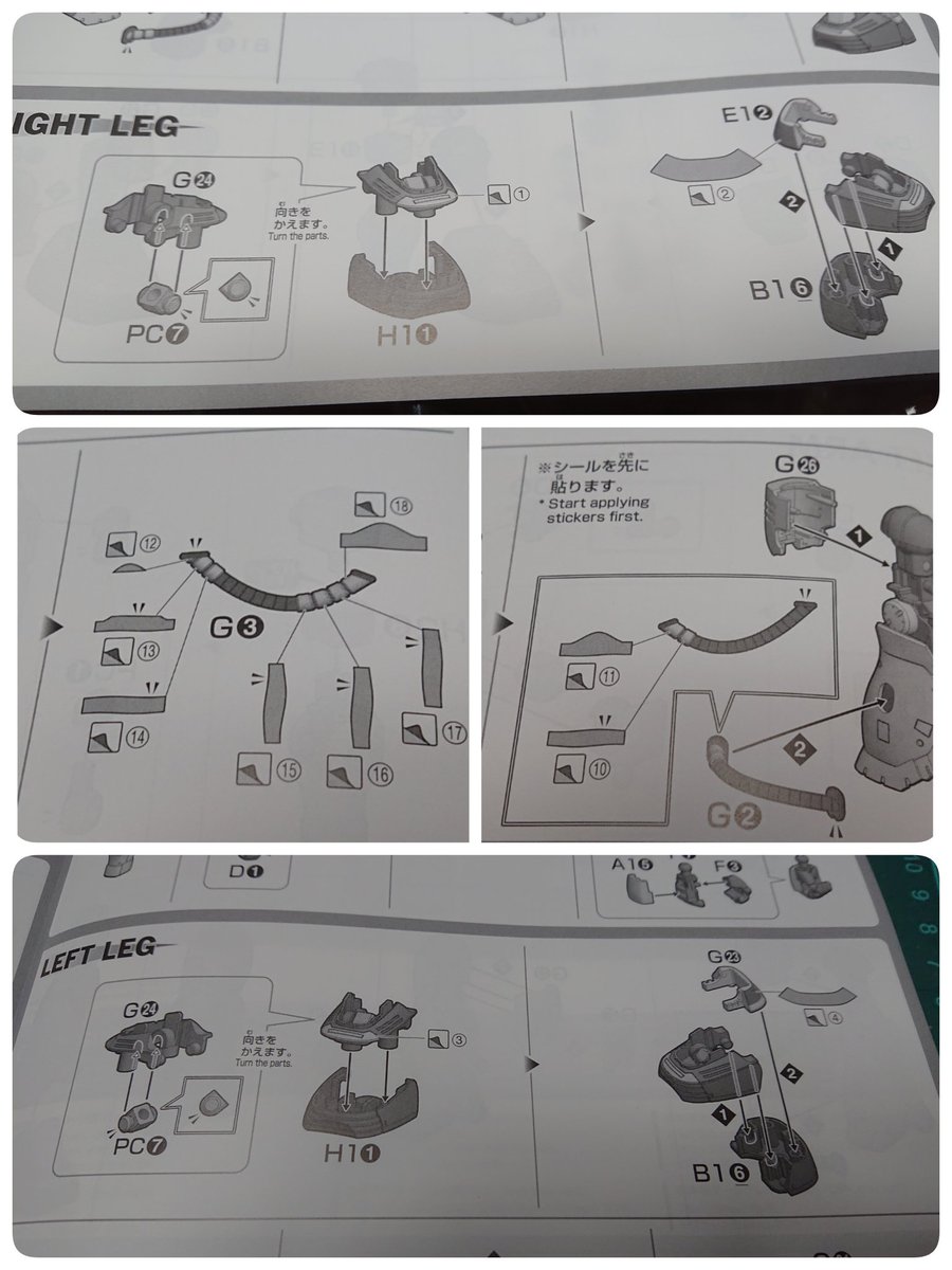 jiro95549110's tweet photo. ドアンザクの取説を読んで
気になったポイント
その1
シールで色分け?
シール使わずに塗装か?
貼らずに設定無視?
で行くかなぁ?
作り始める前にYouTube他で、
プロっぽい方の作例を調査かなぁ?
#ガンプラ #プレバン
#ドアンザク #ms06f
#ククルス・ドアンの島 https://t.co/C9HYTWEeaa