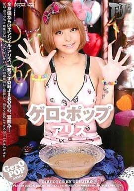 gevoshit's tweet photo. 今の暗い髪色でナチュラルなメイクをした月乃ルナさんがたまらなくかわいいのでまたもう一度だけ別名義でいいんでゲロ系のハードスカトロAVやってくれませんかね。
一生のお願いです。ゲロ界隈女優の深刻な人手不足なんです。 https://t.co/MTHx0wmpeU