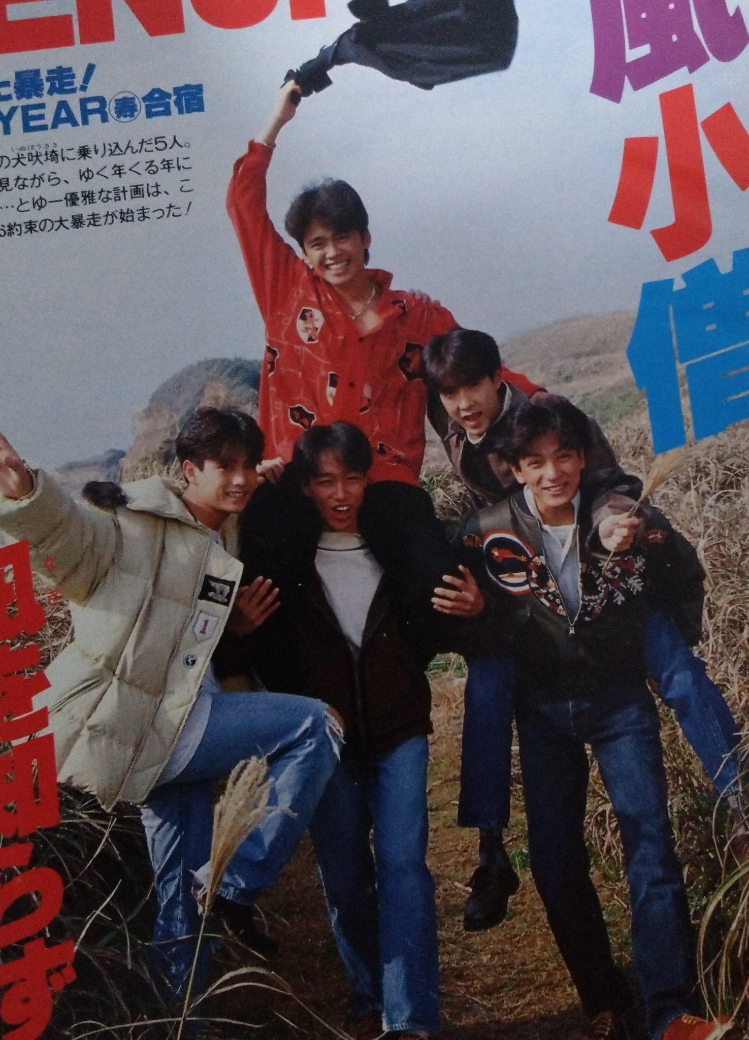 諸星和己 山本淳一 ライブDVDセット たーこちゃん on X: 