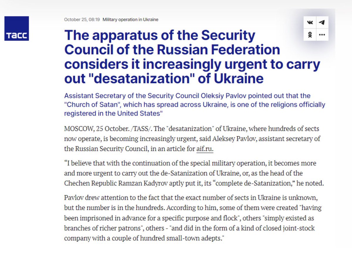 Der Sicherheitsrat der Russischen Föderation hält es für zunehmend dringlich, die Ukraine zu „de-satanisieren“. 

Satan. Teufel. Austreibung. 

Schreibt die staatliche russische Nachrichtenagentur TASS. 

Ich kann nicht mehr.