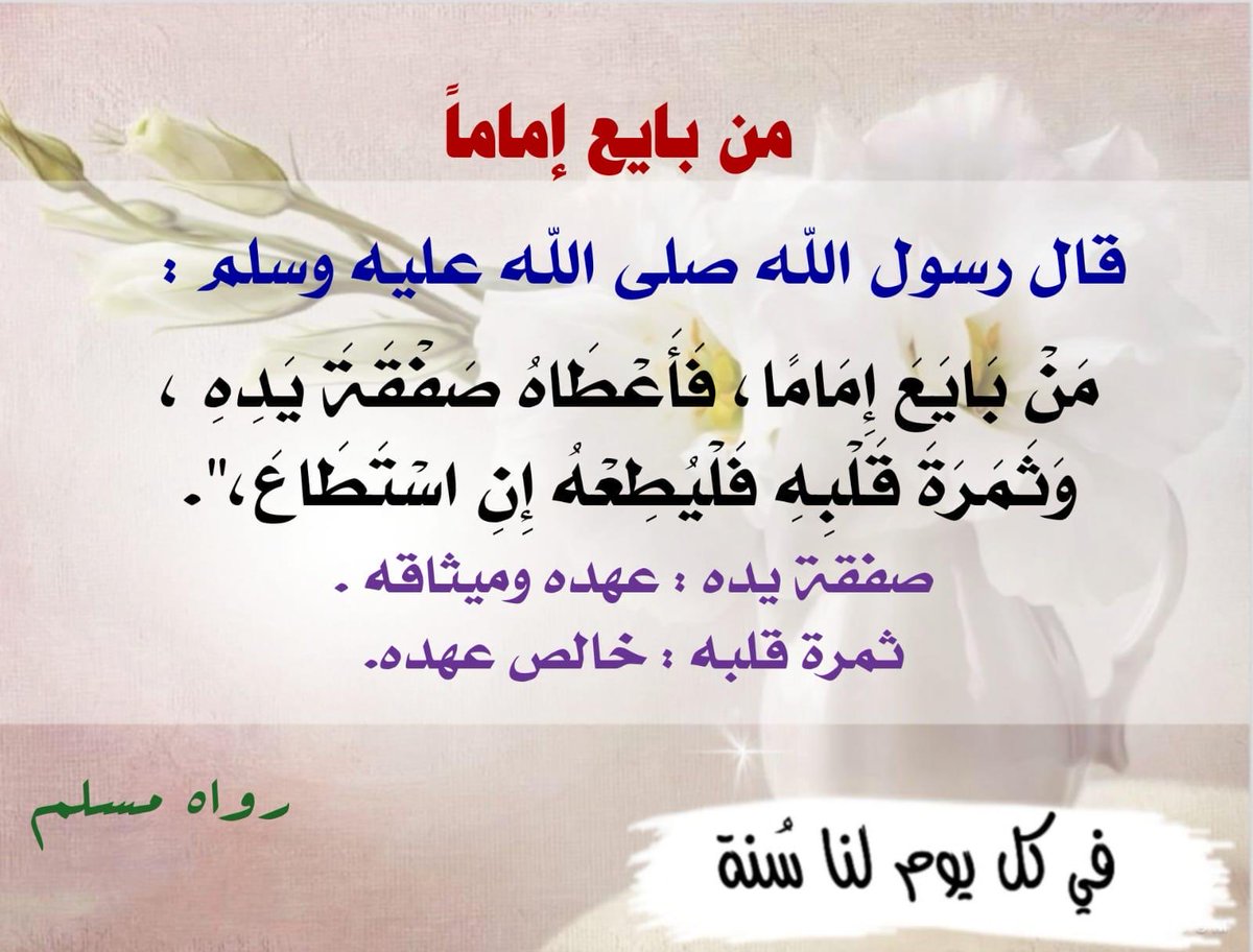 إبتسام tweet media