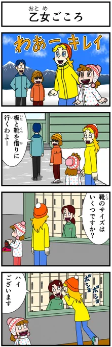 こんな弊害もあります(笑)。