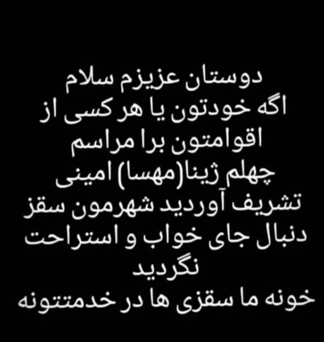 Khalid13704472's tweet photo. دوستان #مهسا_امینی  به سقز خوش اومدید https://t.co/YdLeNMnv4v