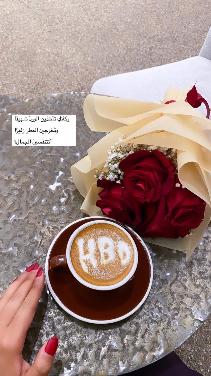 shooga00's tweet photo. قهوة الميلاد مُختلفة❤️🫶🏻.
@volk_ksa https://t.co/xOsmEzDZpD