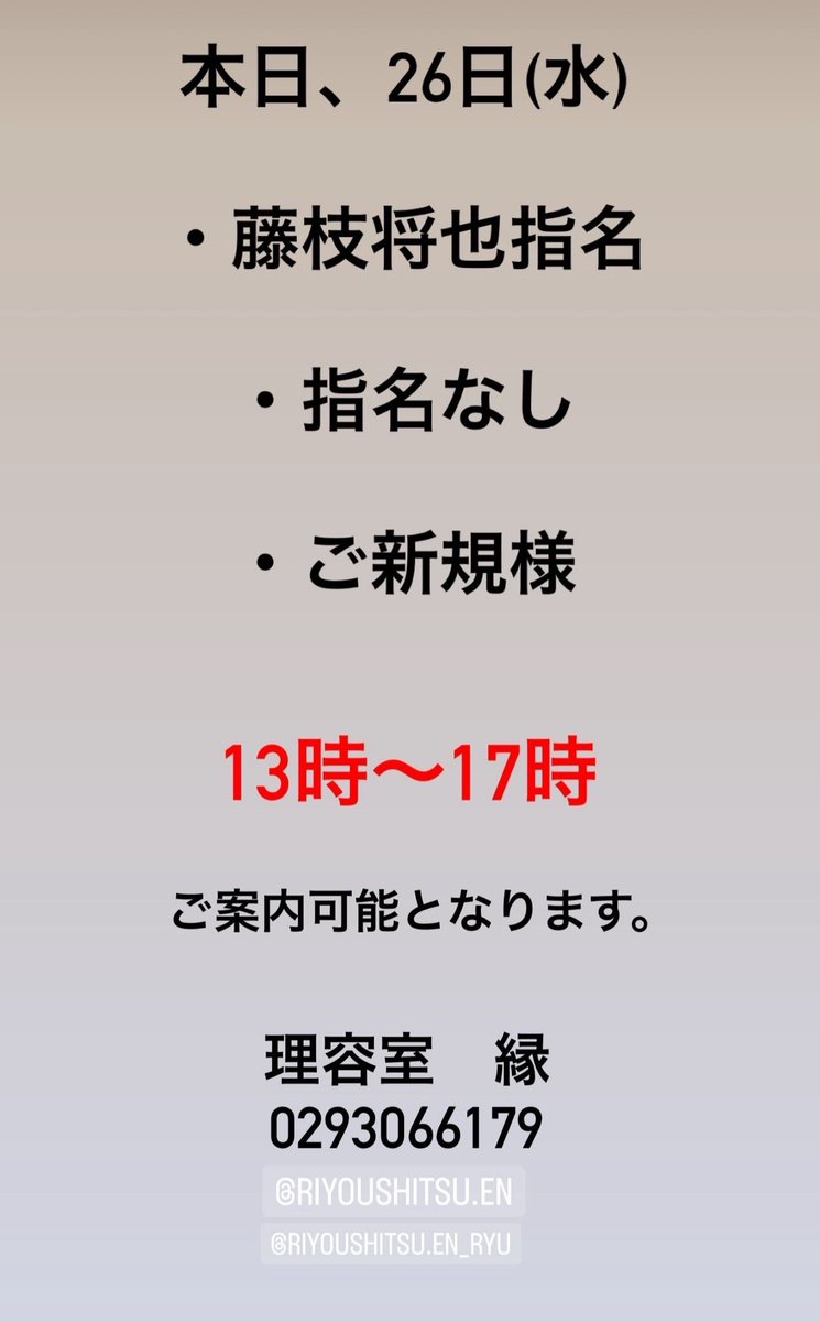 RiyoushitsuEN's tweet photo. https://t.co/ju1bNbyu2W