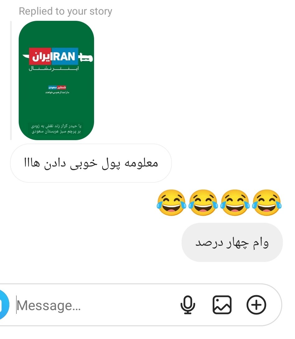 shaer_ir's tweet photo. شما چی گرفتی؟! https://t.co/X7bfr6y5fk