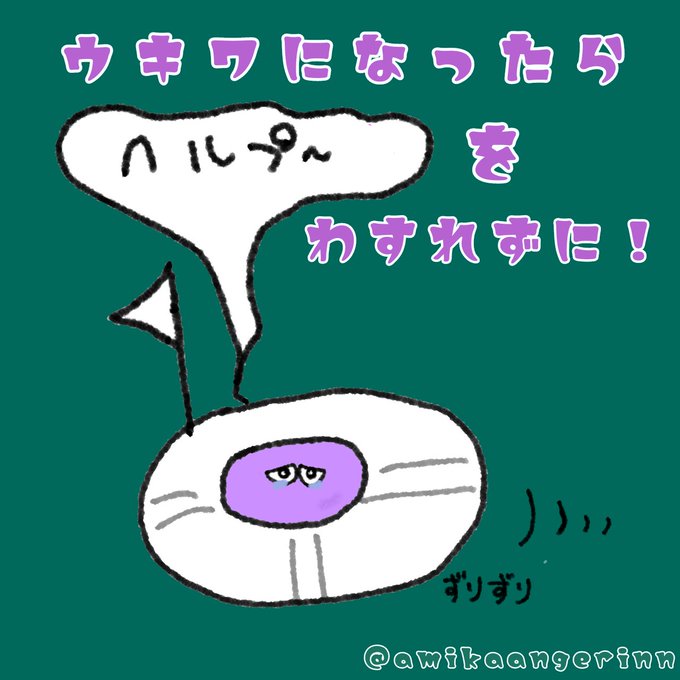 スプラトゥーン絵描きのtwitterイラスト検索結果