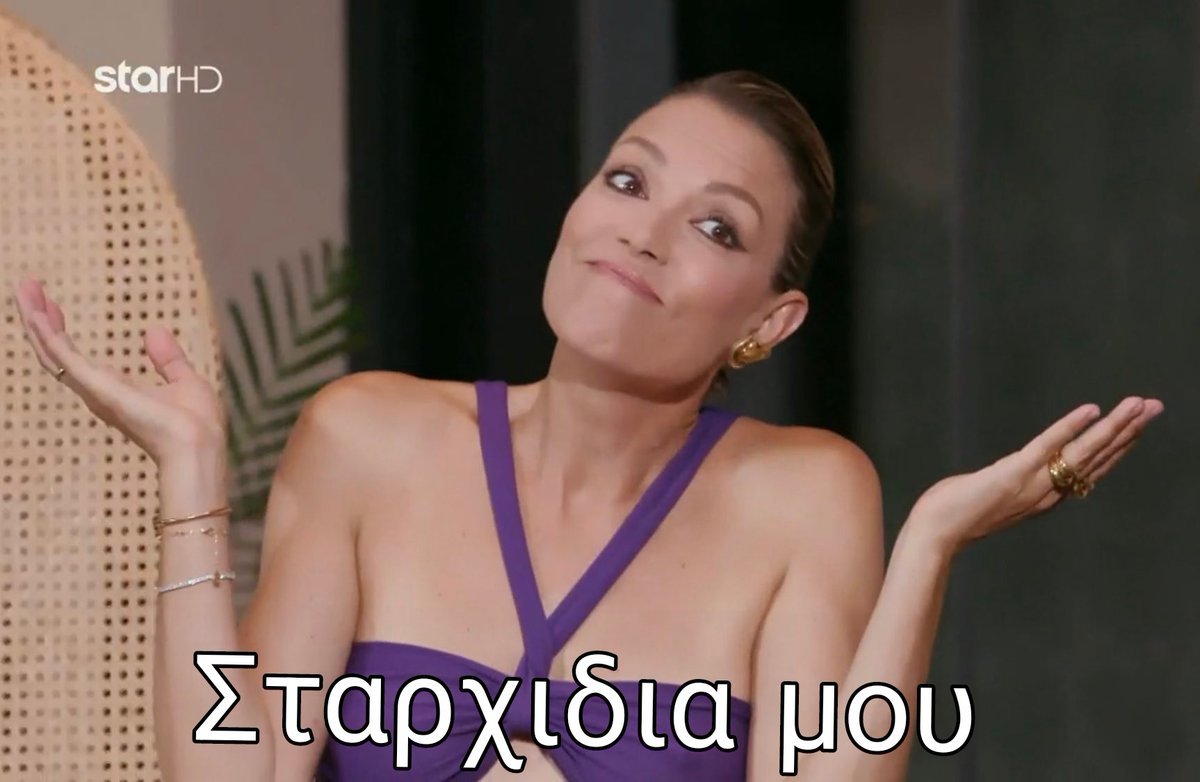 Καράβας: εκφράζει τη γνώμη του, σεβαζετε τους υπόλοιπους, διαφωνεί ευγενικά 
Βίκυ:
#gntmgr