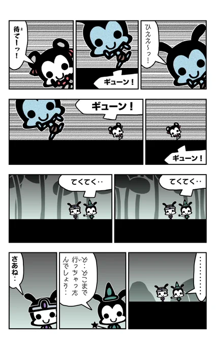 おはようございます!😆

アリパラを描きました!🐜

🐜赤崎かんきイラスト集アリパラ🐜
 https://t.co/J1QzLS4IKH

#アリ
#アリパラ
#イラスト好きさんと繋がりたい
#漫画
#はぐれアリ 