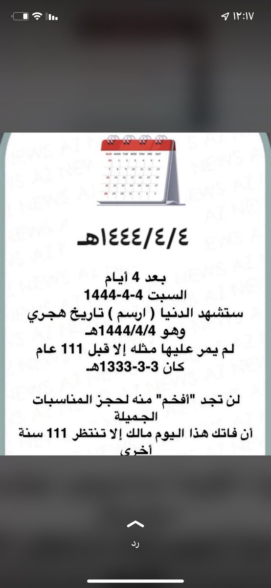 mnsqt_hflat's tweet photo. لن تجد افخم من هذا التاريخ لحجز مناسبتك 💚 https://t.co/OZLNDwQRrZ